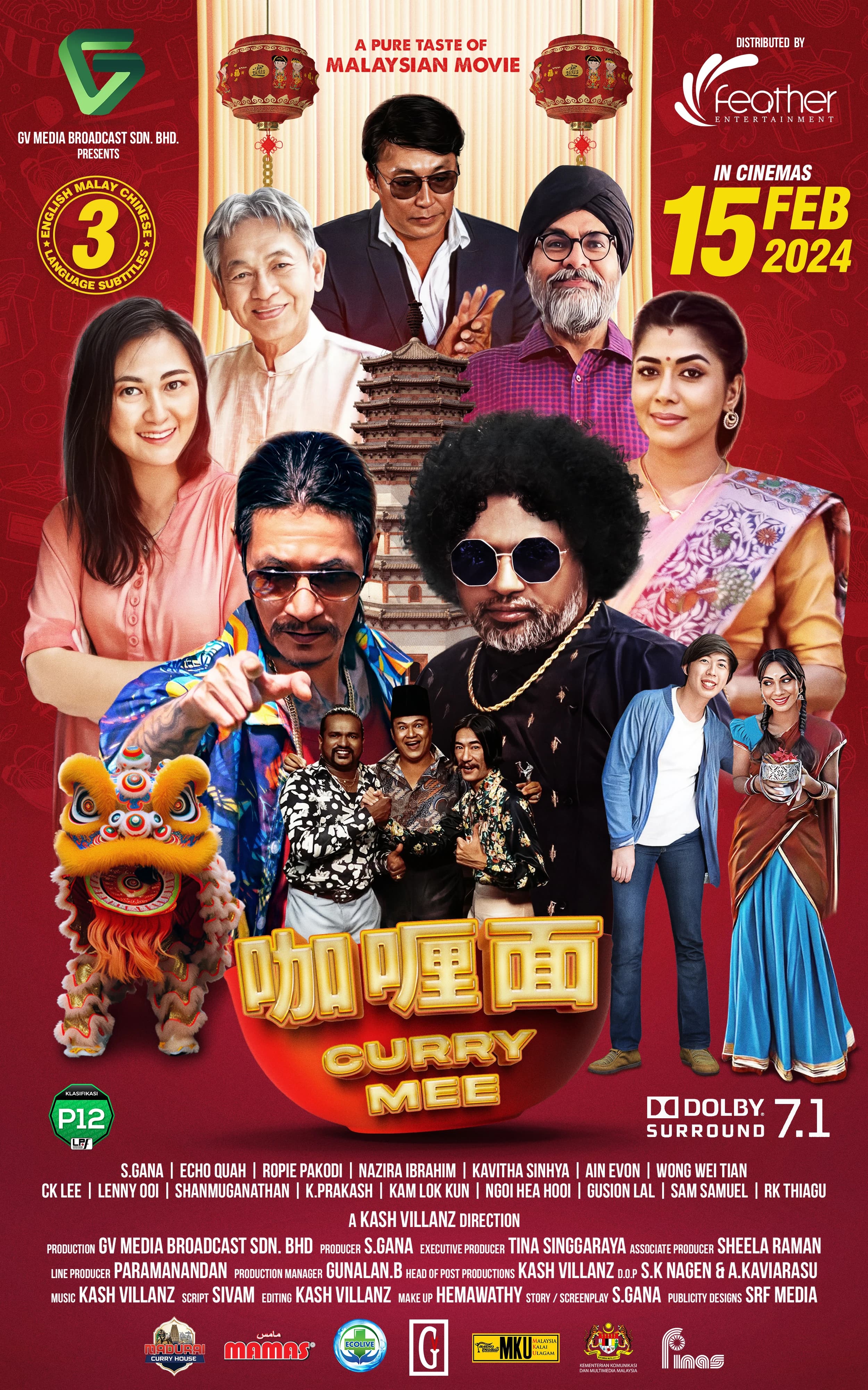 Curry Mee — Promotional Poster 2