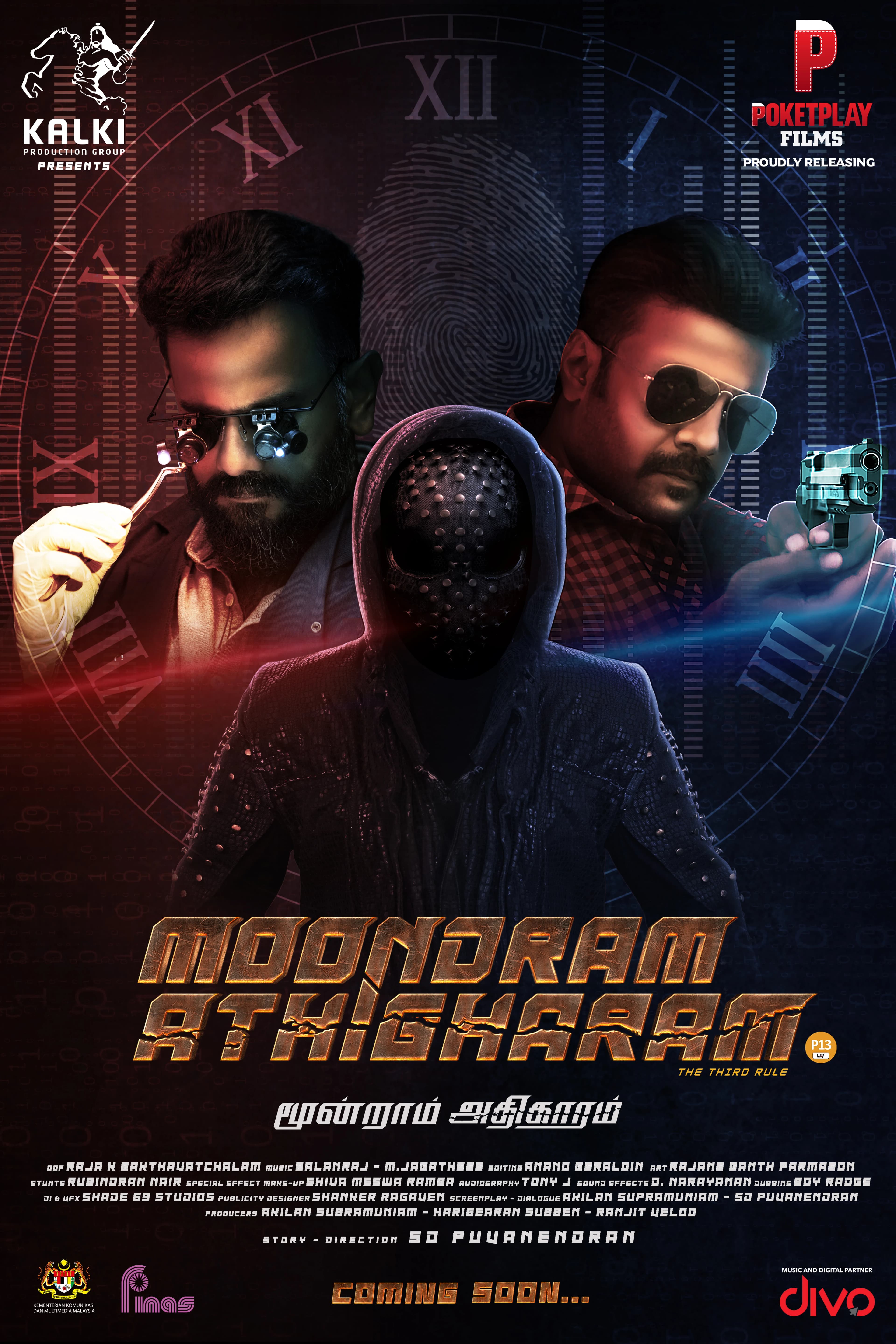 Moondram Athigharam — First Look English Poster