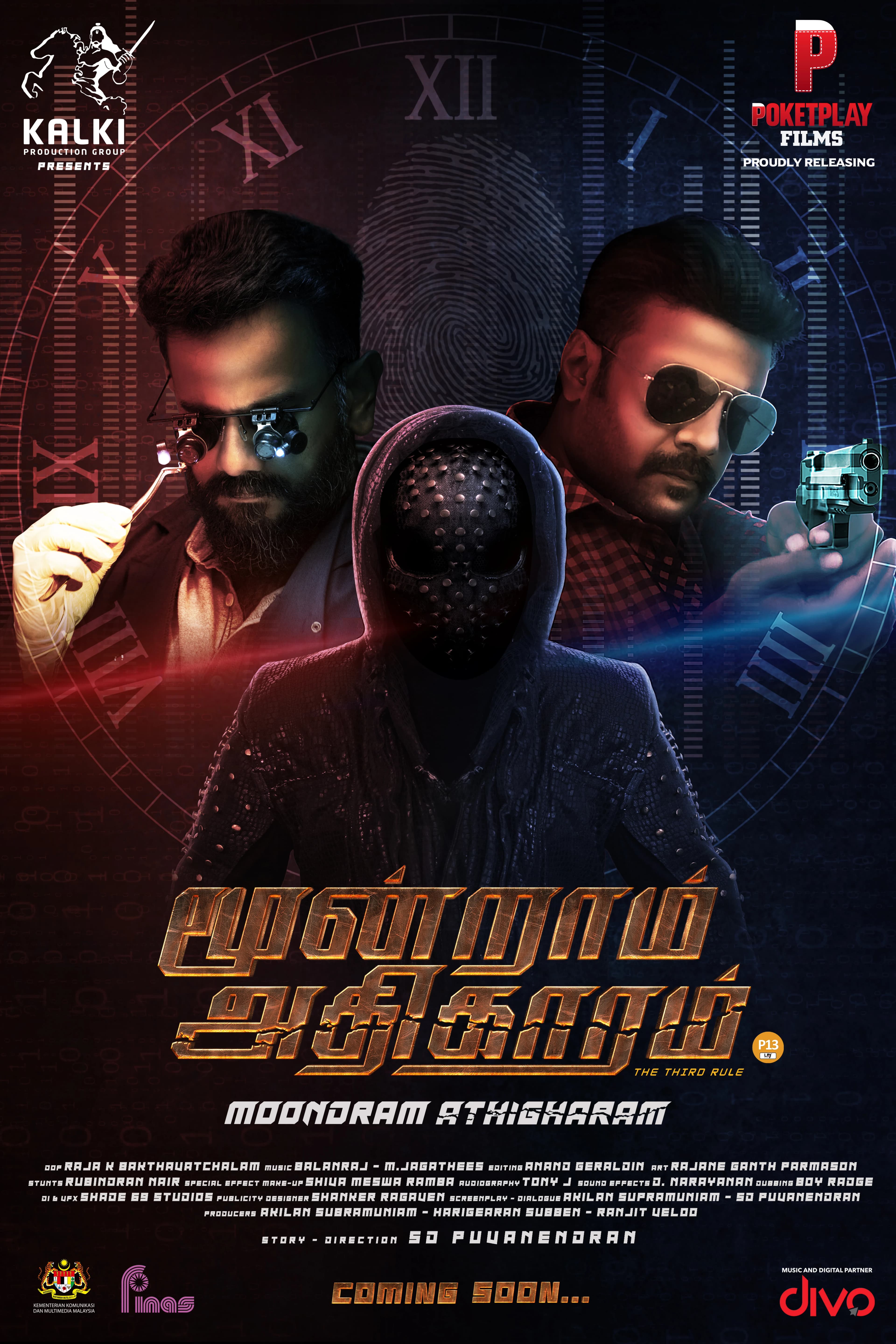 Moondram Athigharam — First Look Tamil Poster