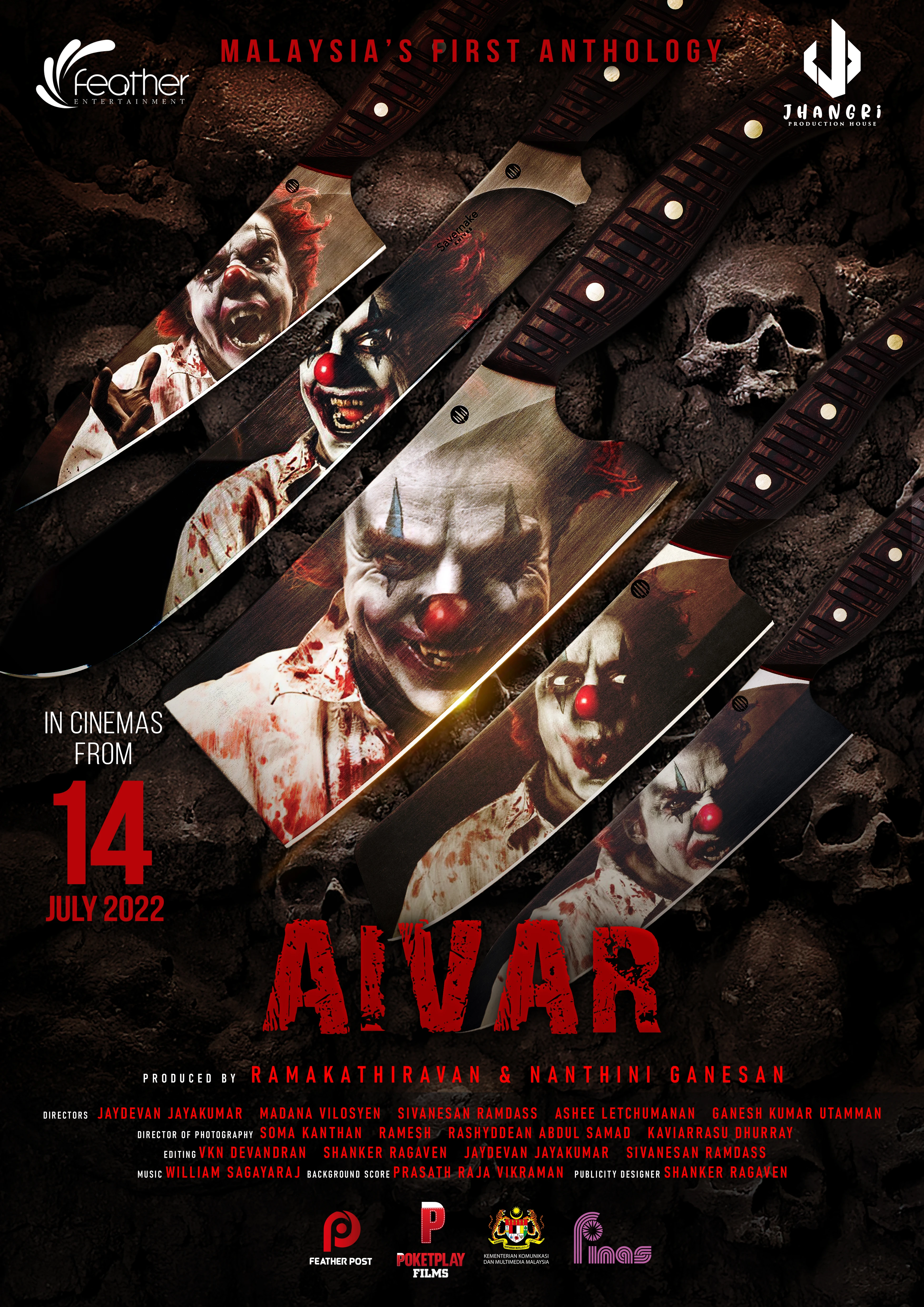 Aivar — Movie Poster