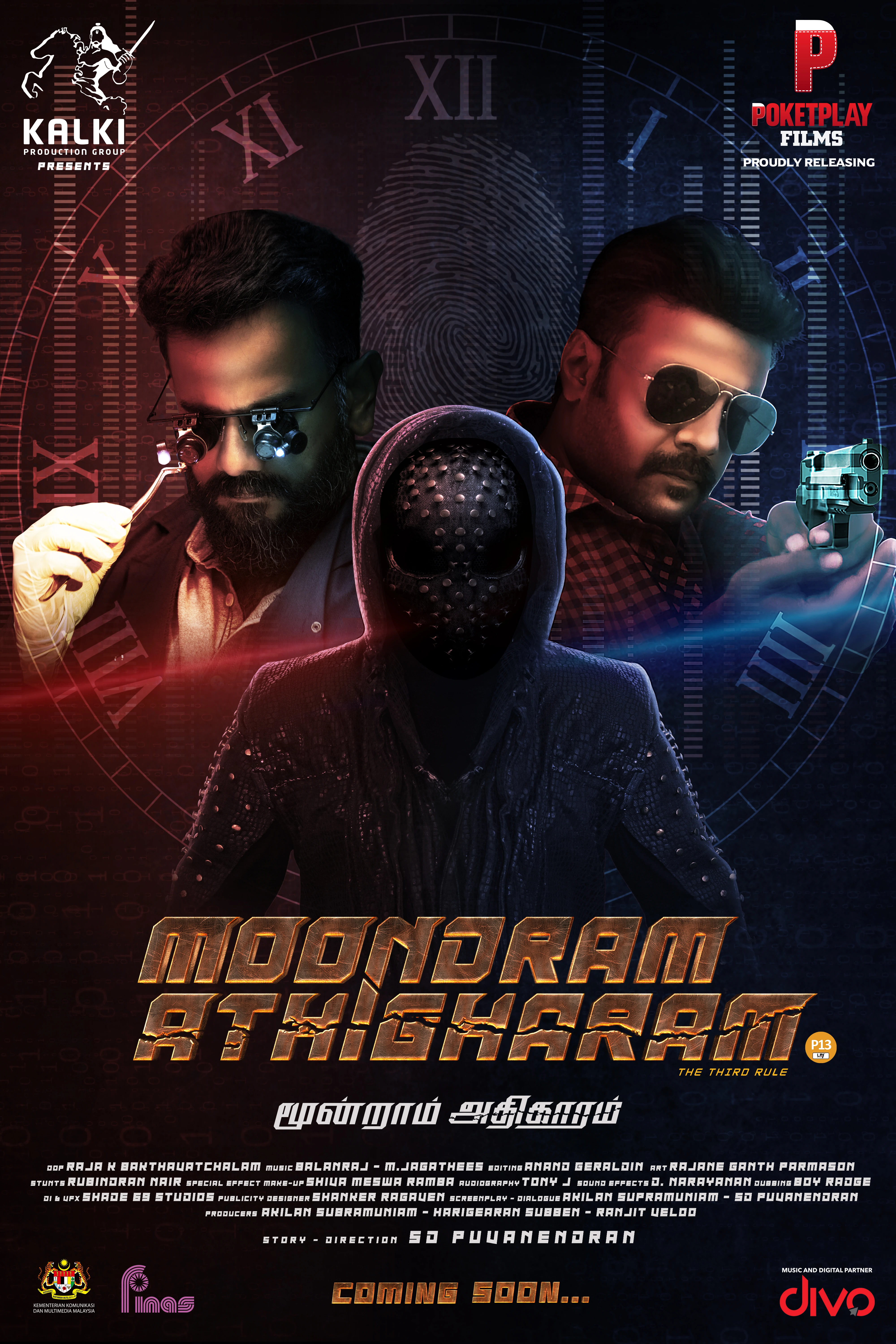 Moondram Athigharam — Movie Poster